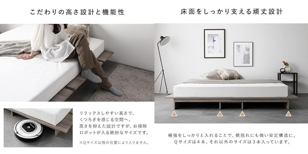 送料無料 シングルベッド フレーム 保証・コンセント付き すのこ グレージュ