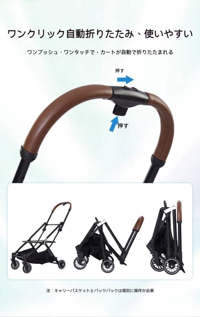 多機能ペットカート 自動折りたたみ 15kgまで対応