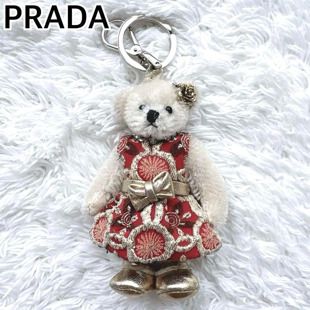 入手困難✨PRADA　テディベア　ベアチャーム　キーホルダー　ラインストーン