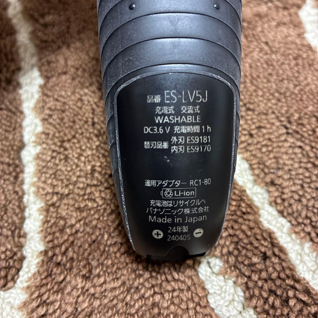 Panasonic LAM DASH PRO 5 シェーバー ES-LV5J