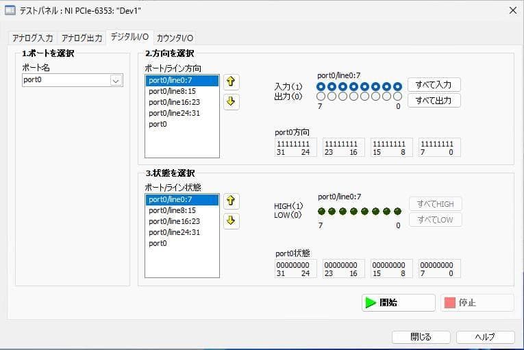 [NCNR]データ収録ボードNI PCIe-6353