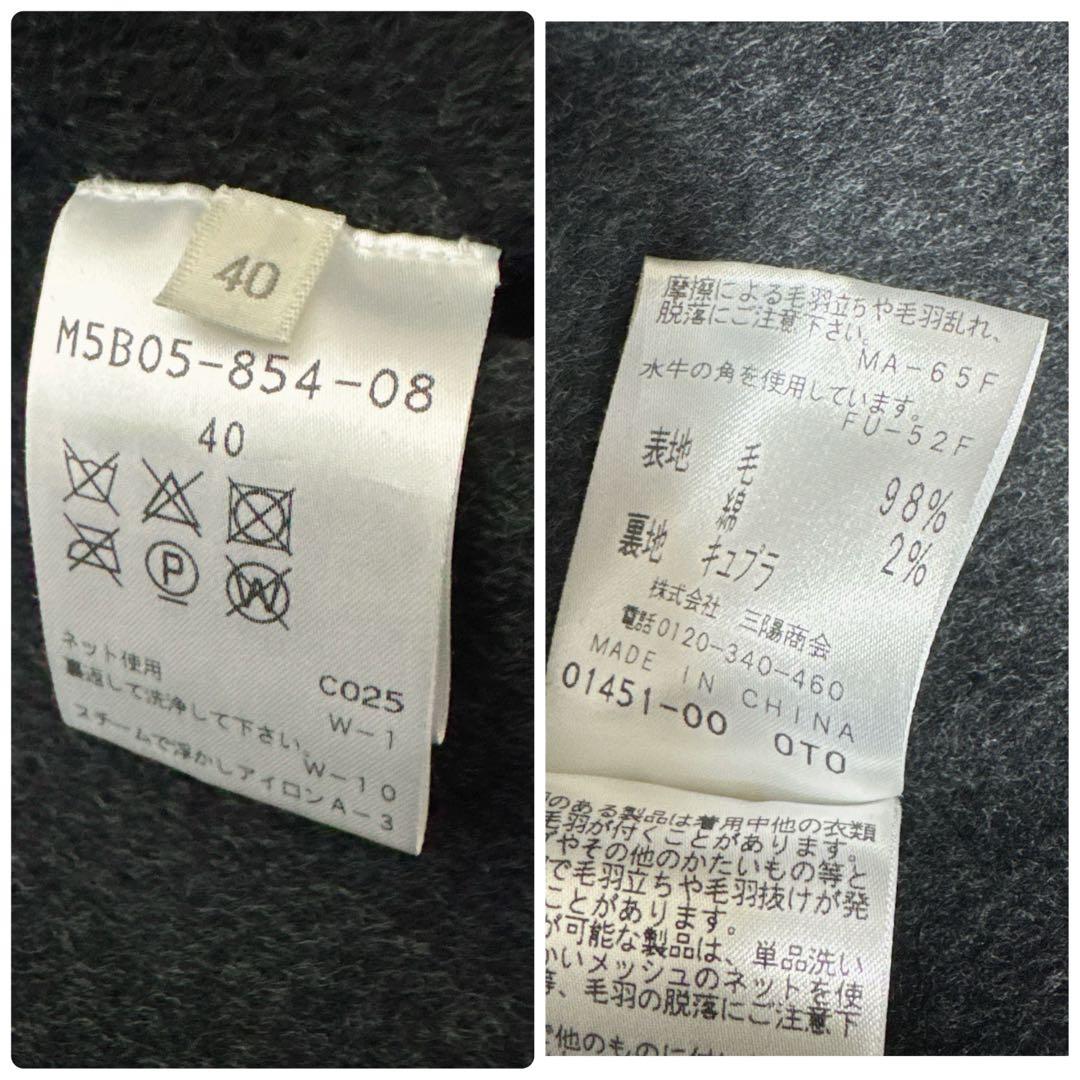 極美品✨️定価12万　エポカ　ダブルフェイスコート　チャコール　ベルト　40