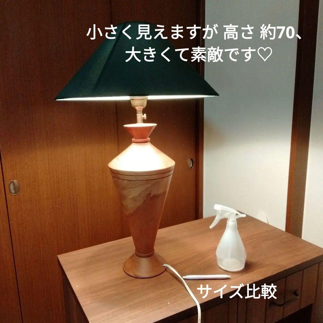 レトロ ヴィンテージ♡♡70cm♡大きめ♡木製フロアスタンド ライト　ランプ