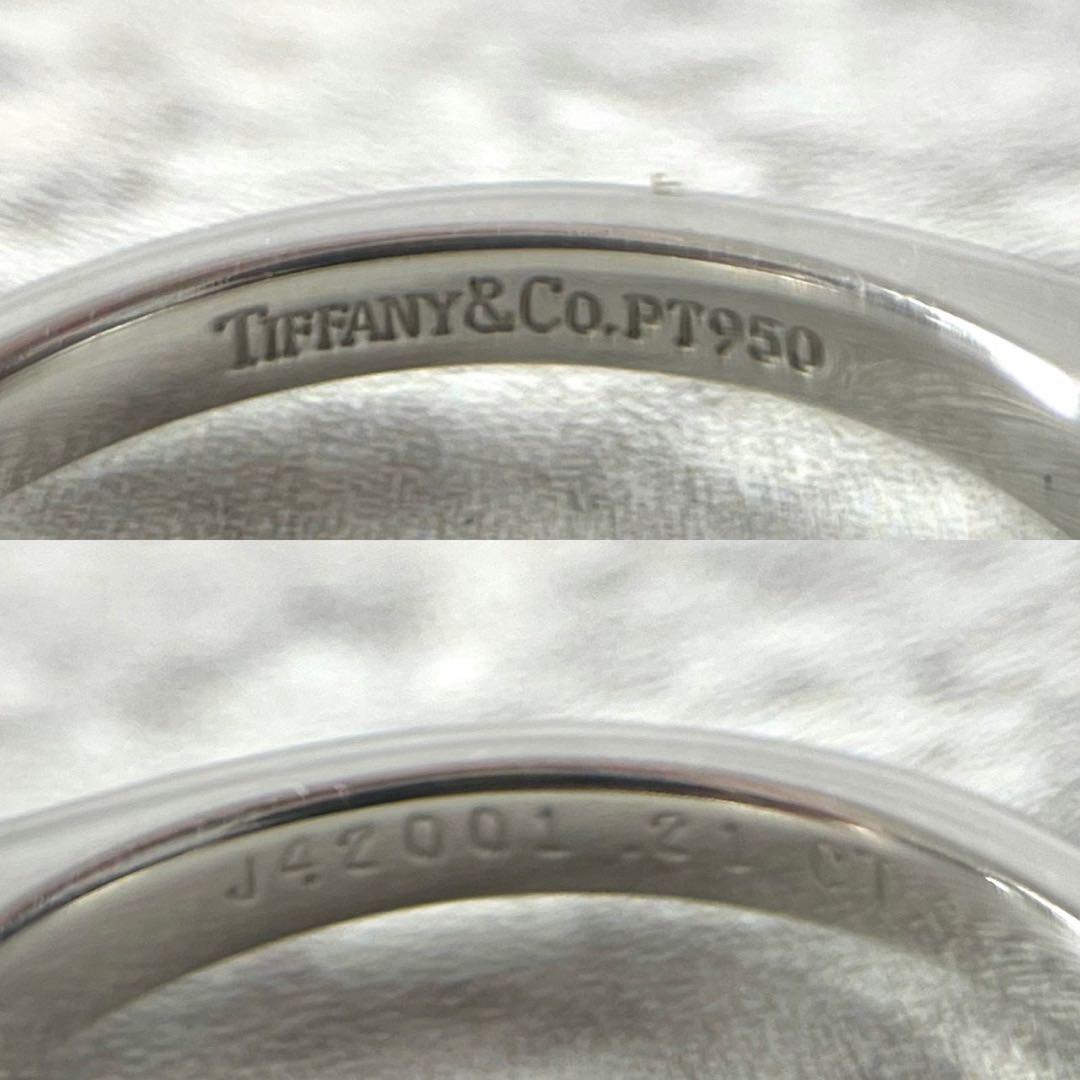 極美品✨Tiffany ソリティア セッティング リング Pt950 ダイヤ