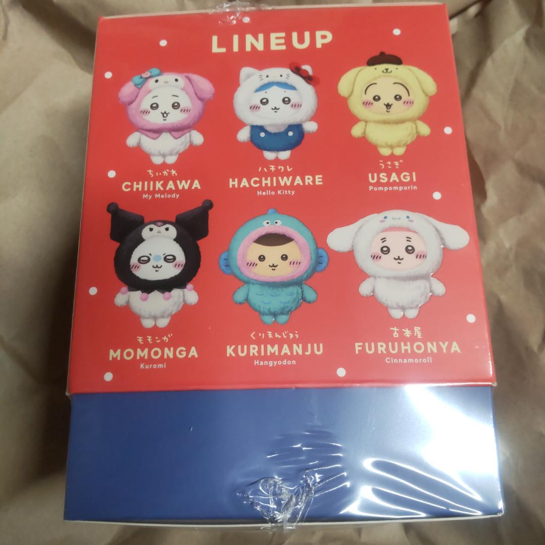 ちいかわ　サンリオキャラクターズ　Kiramekko コンプリートセット全6種類