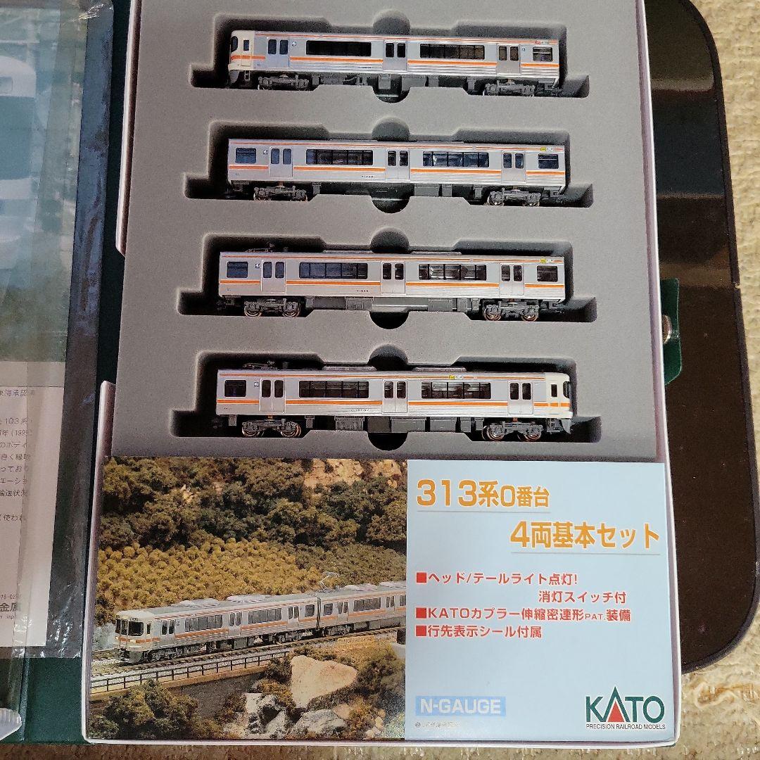 KATO 313系0番台 基本・増結セット