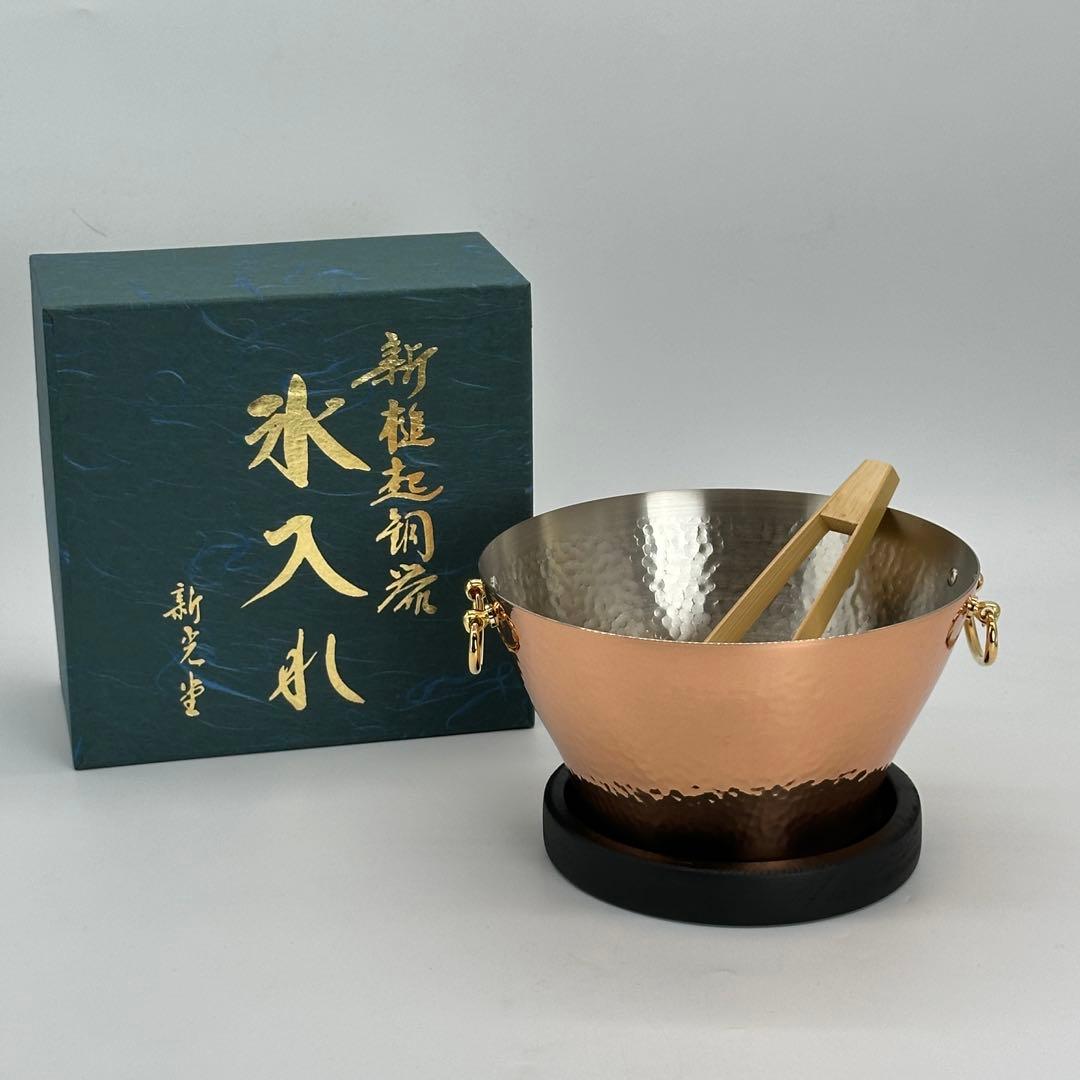 新品未使用 純銅 氷入れ アイスペール トング 木台付 酒器 ワインクーラー