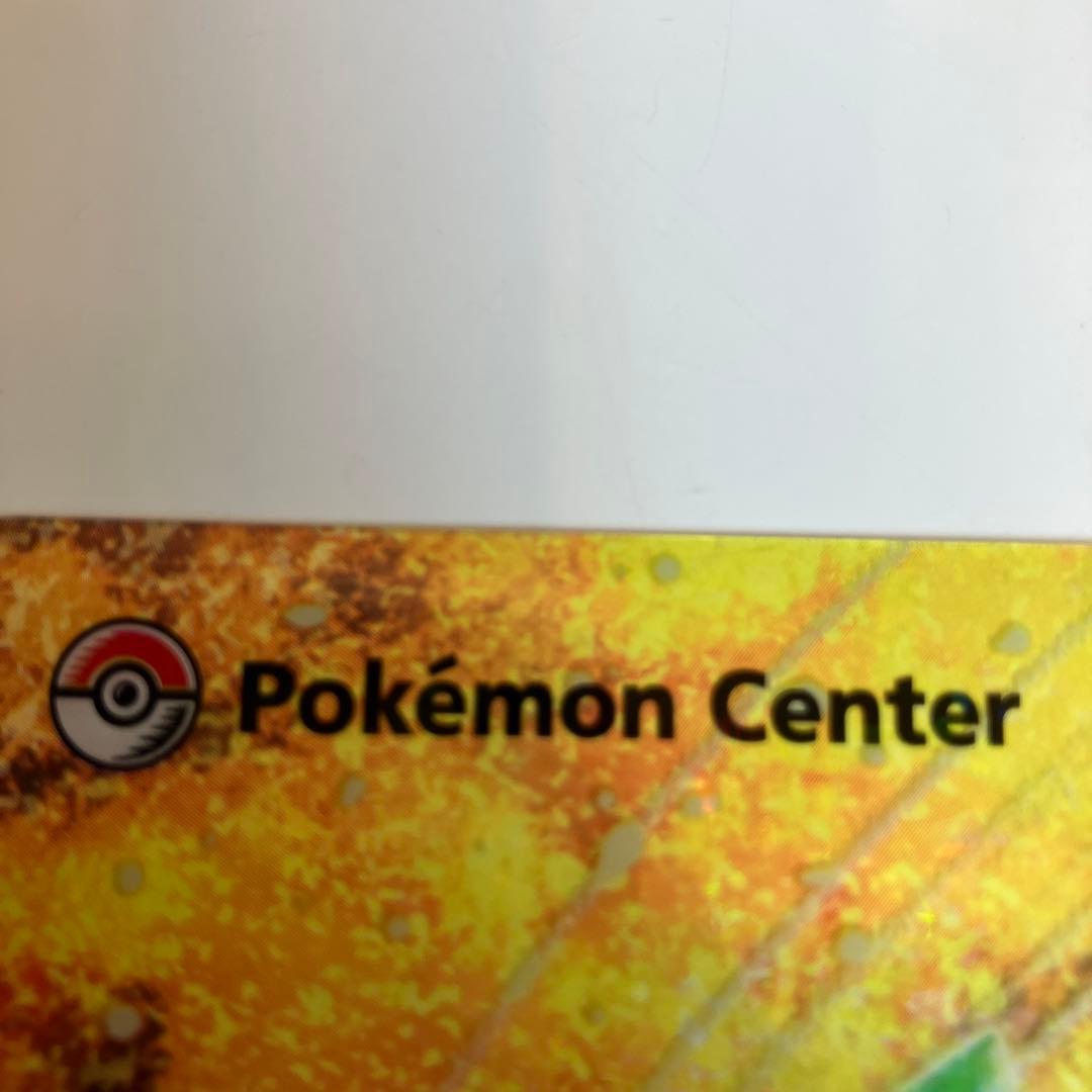 ジ*ス様 ポケモンセンター ホウオウ 下敷き【最後の一枚】