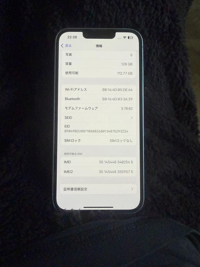 Apple iPhone 14ブルー 本体