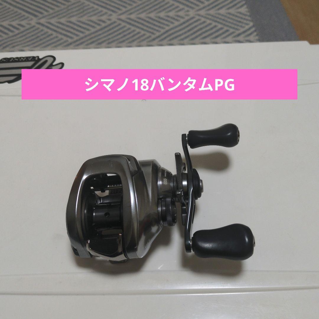 シマノ　18バンタムMGLPG