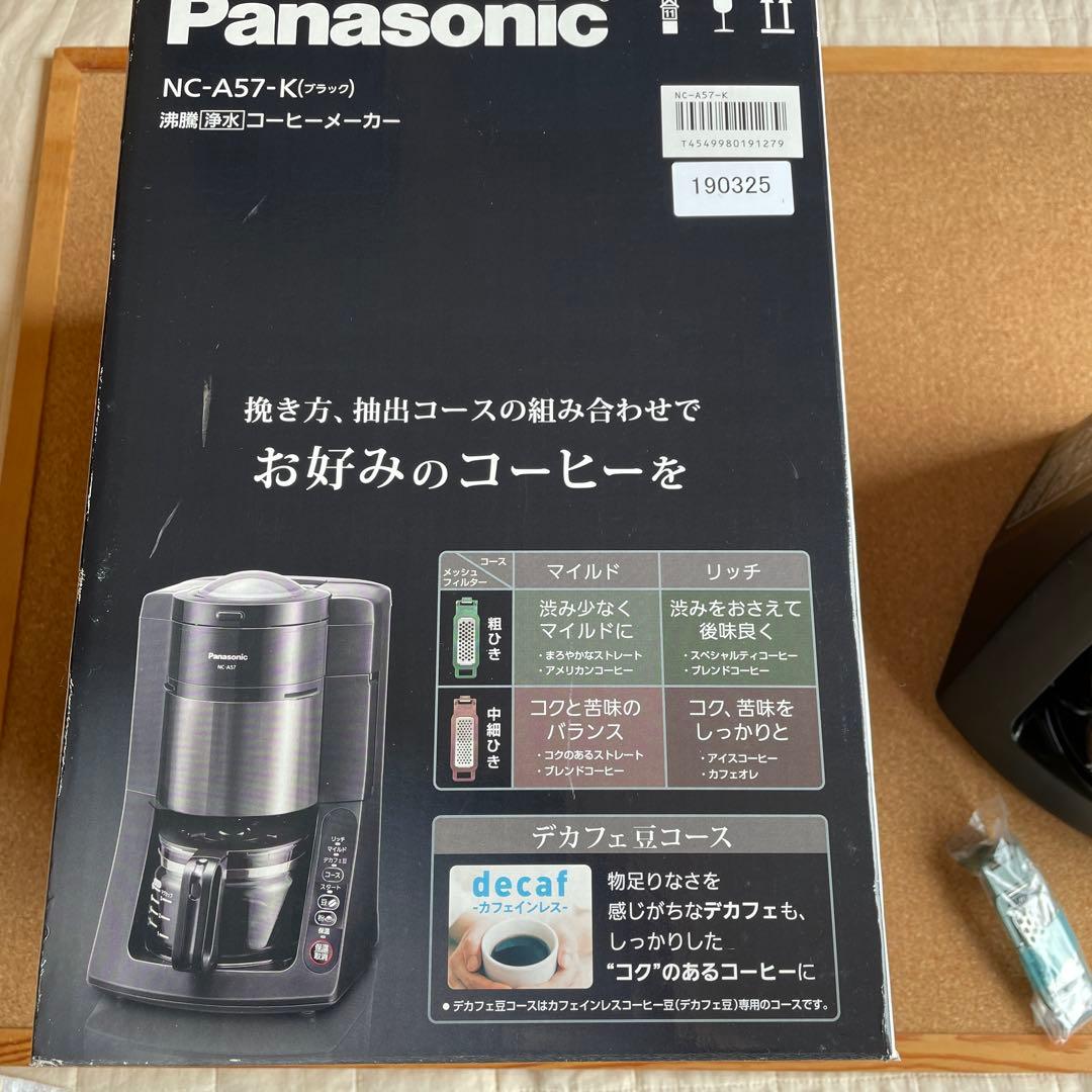 Panasonic コーヒーメーカー NC-A57