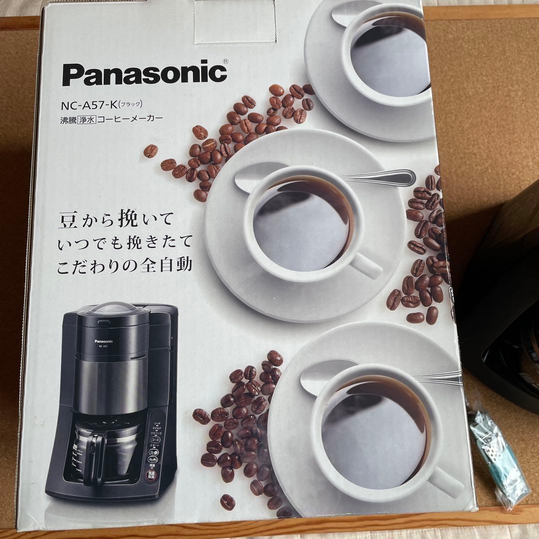 Panasonic コーヒーメーカー NC-A57