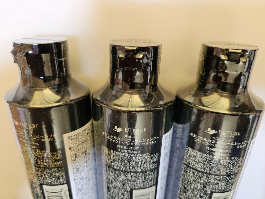 ボタニカルカラークリームシャンプー ブラック　200ml 3個セット