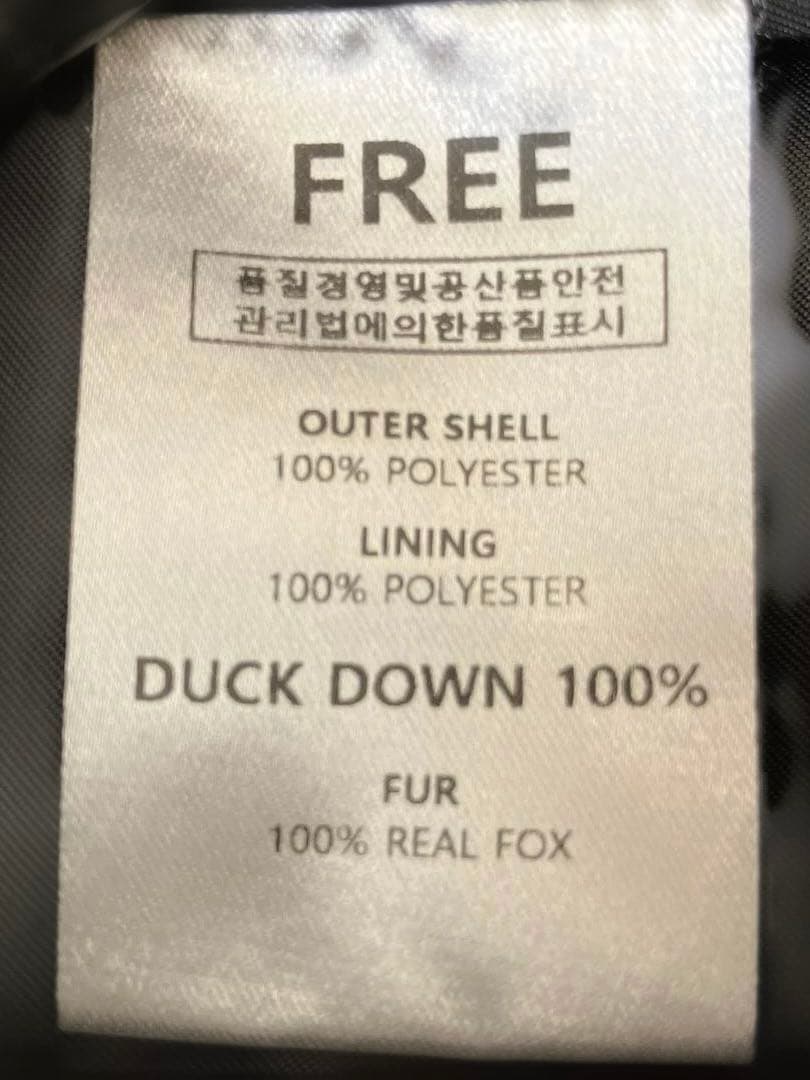 リアルファー ベルト付き ロングダウンコート