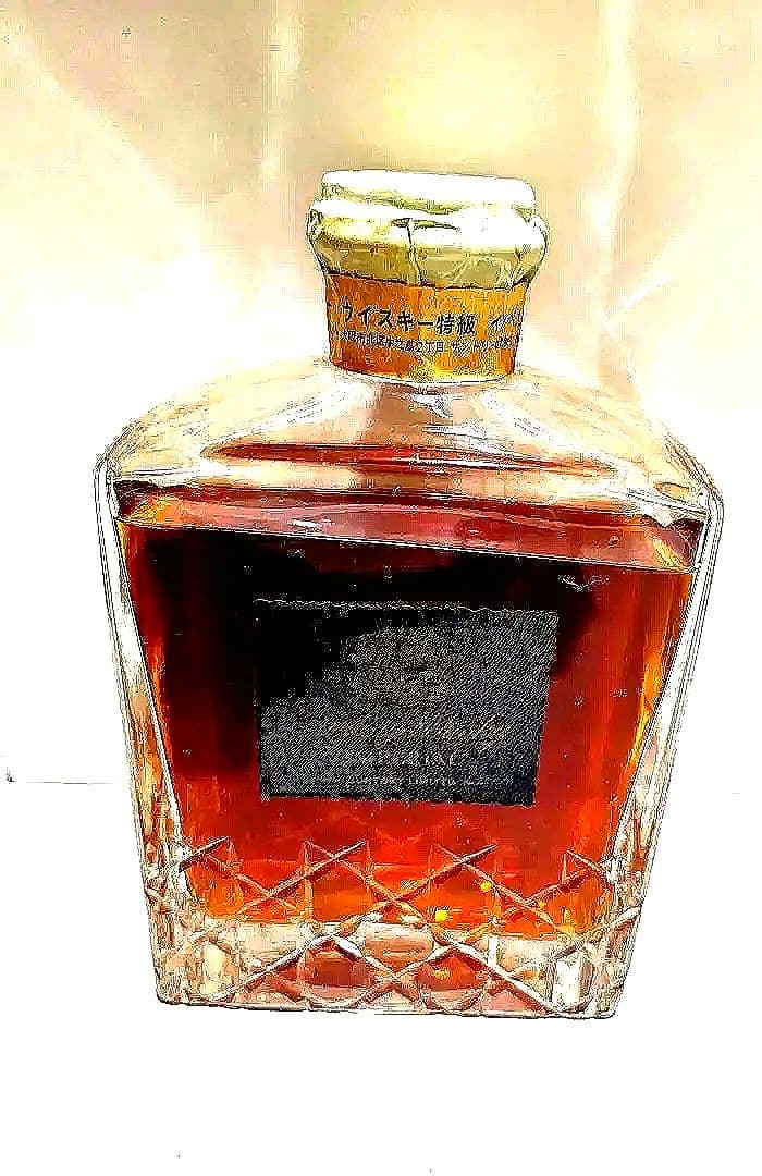 未開封サントリーウイスキーインペリアル　送料込み