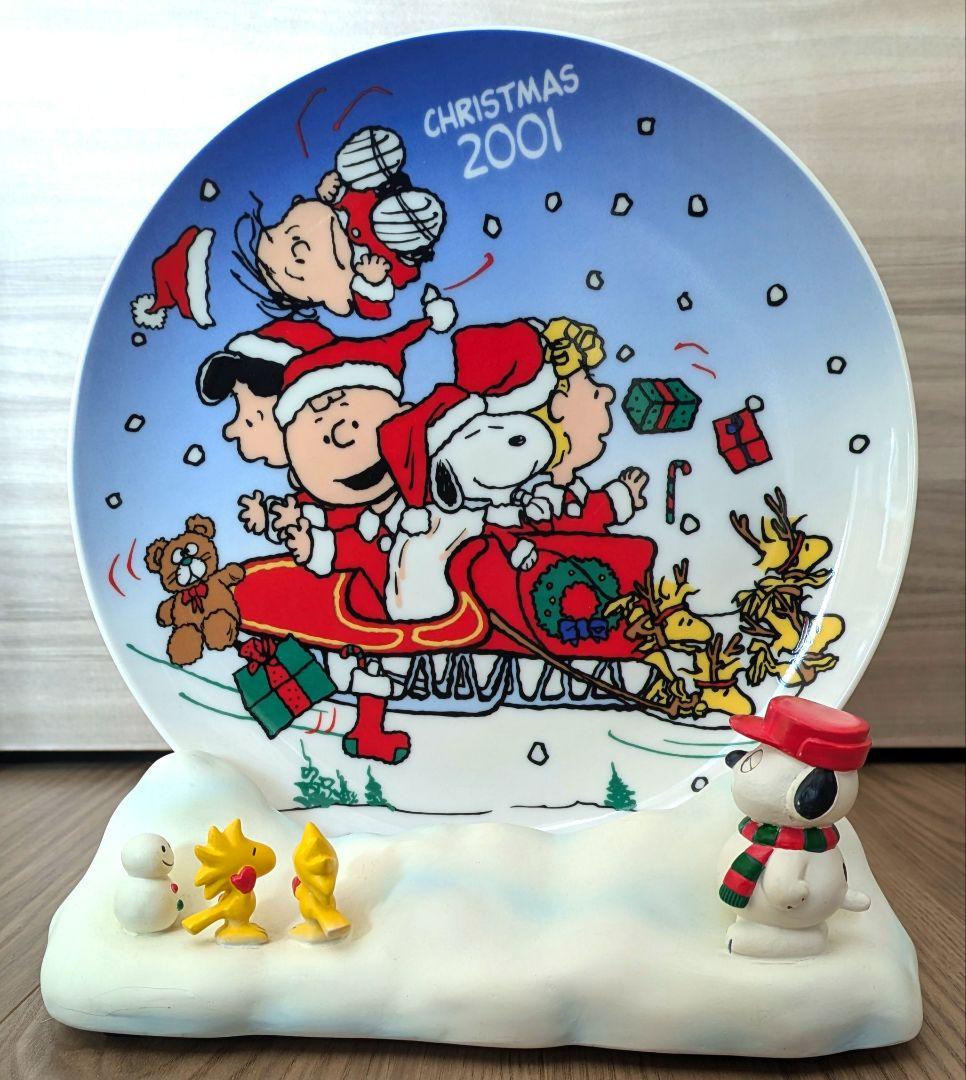 レア☆ SNOOPY スヌーピー クリスマスプレート 2001年　飾り台付