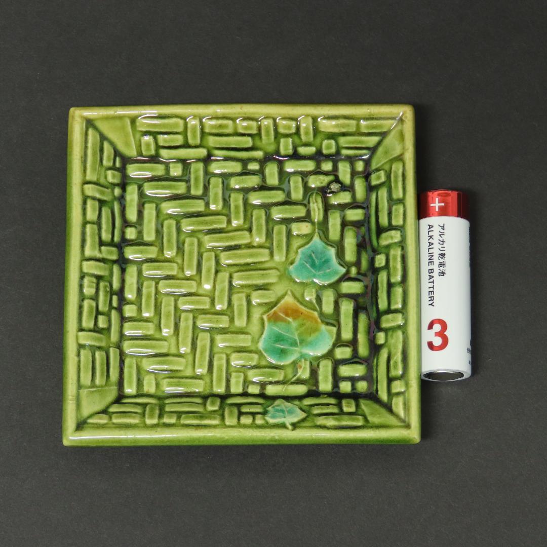 383 珉平焼 小皿豆皿５客 網代に蔦文様 幅9cm 幕末明治期/淡路焼 交趾焼