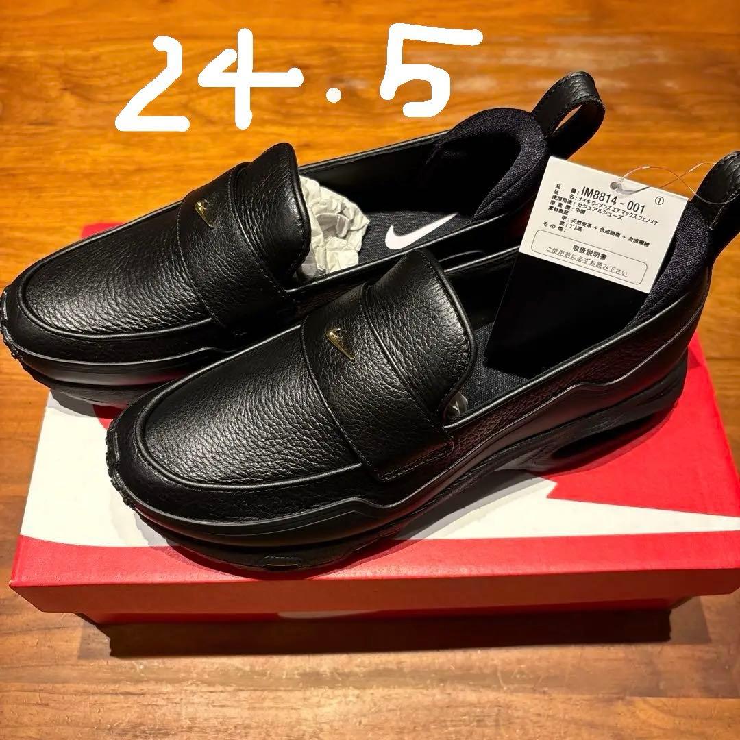 NIKE AIRMAX PHENOMENA ナイキエアマックスフェノメナ24.5