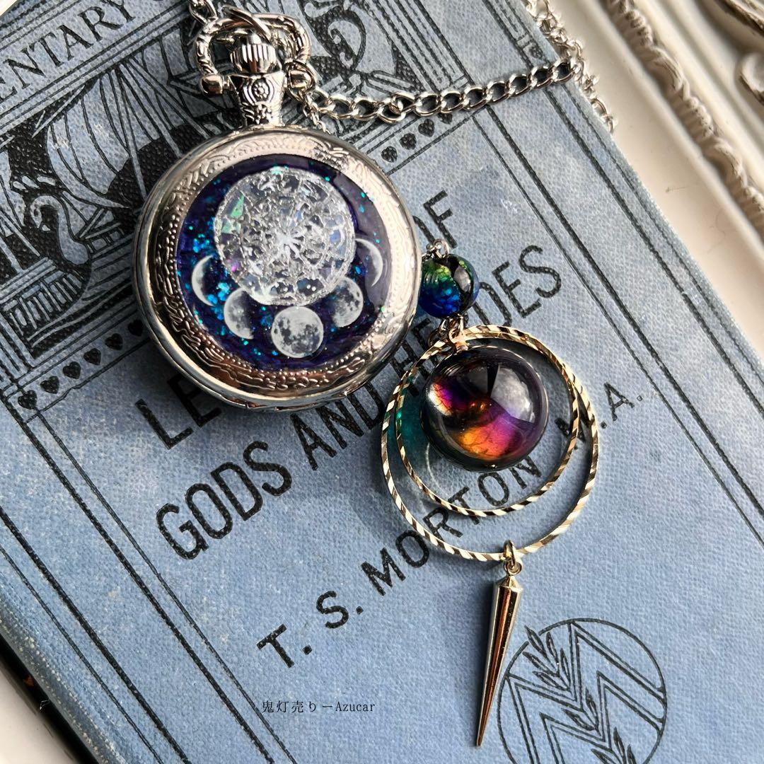 蓄光懐中時計の天体魔法使いの月の満ち欠け(三日月天球儀付き)★シルバーテイスト