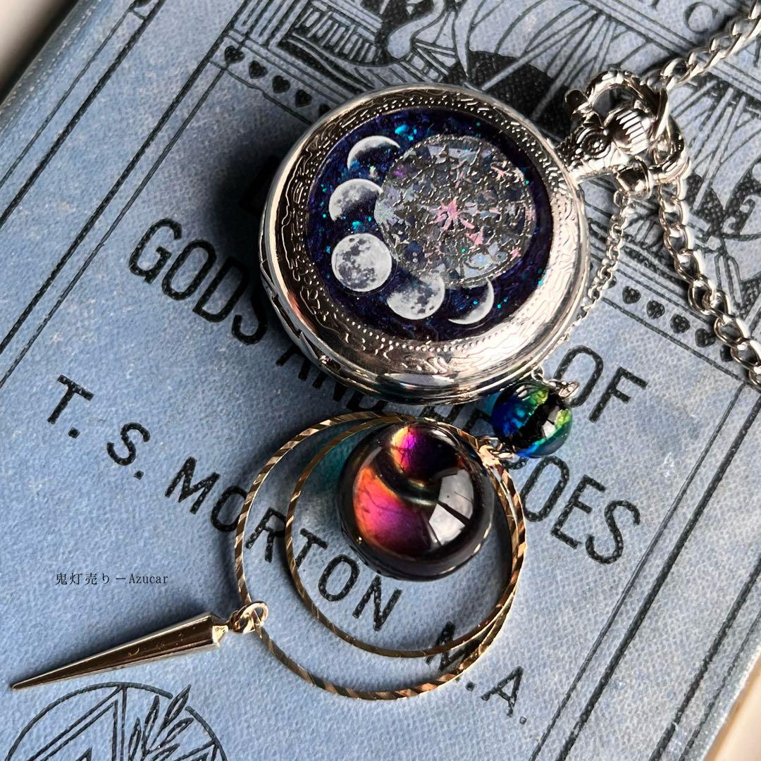 蓄光懐中時計の天体魔法使いの月の満ち欠け(三日月天球儀付き)★シルバーテイスト