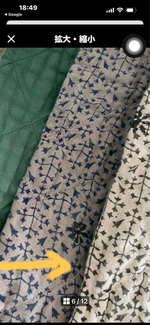 ようお値下げしました　メゾンドソイル　キルティングコート