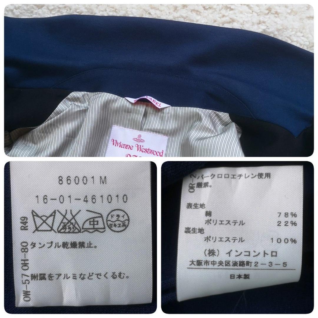ヴィヴィアンウエストウッド　ラブジャケット　コート　ネイビー　2