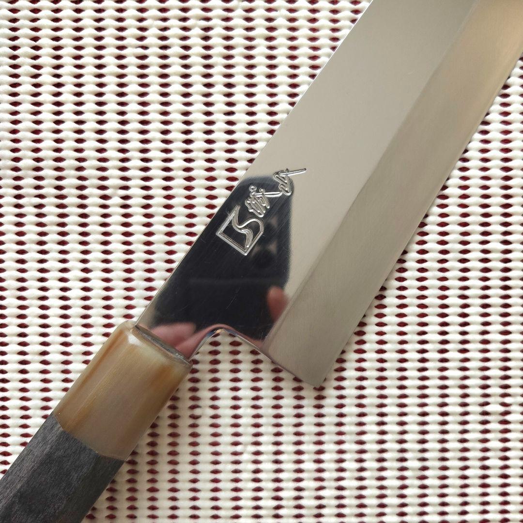 城山刃物 幅広(小間切)牛刀 250mm