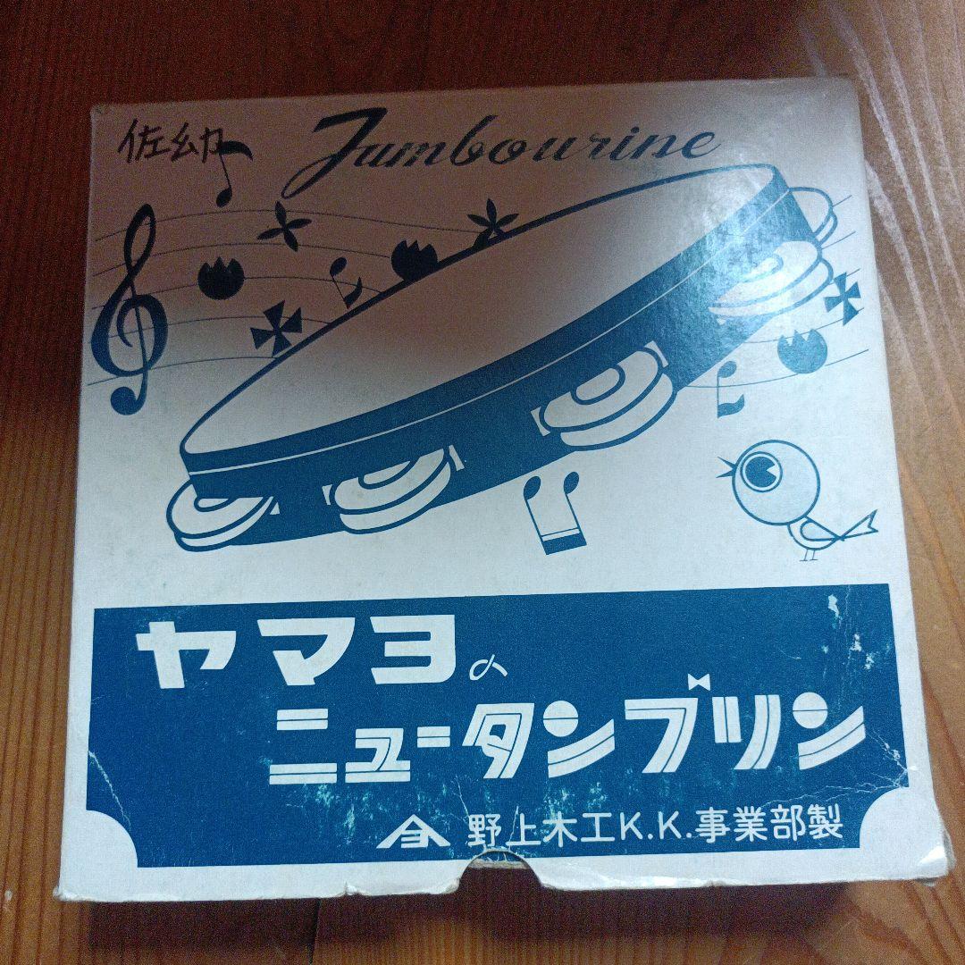 ヤマヨタンバリン・中古品 木製シンバル付きタンバリン5個セット ８日タイムセール