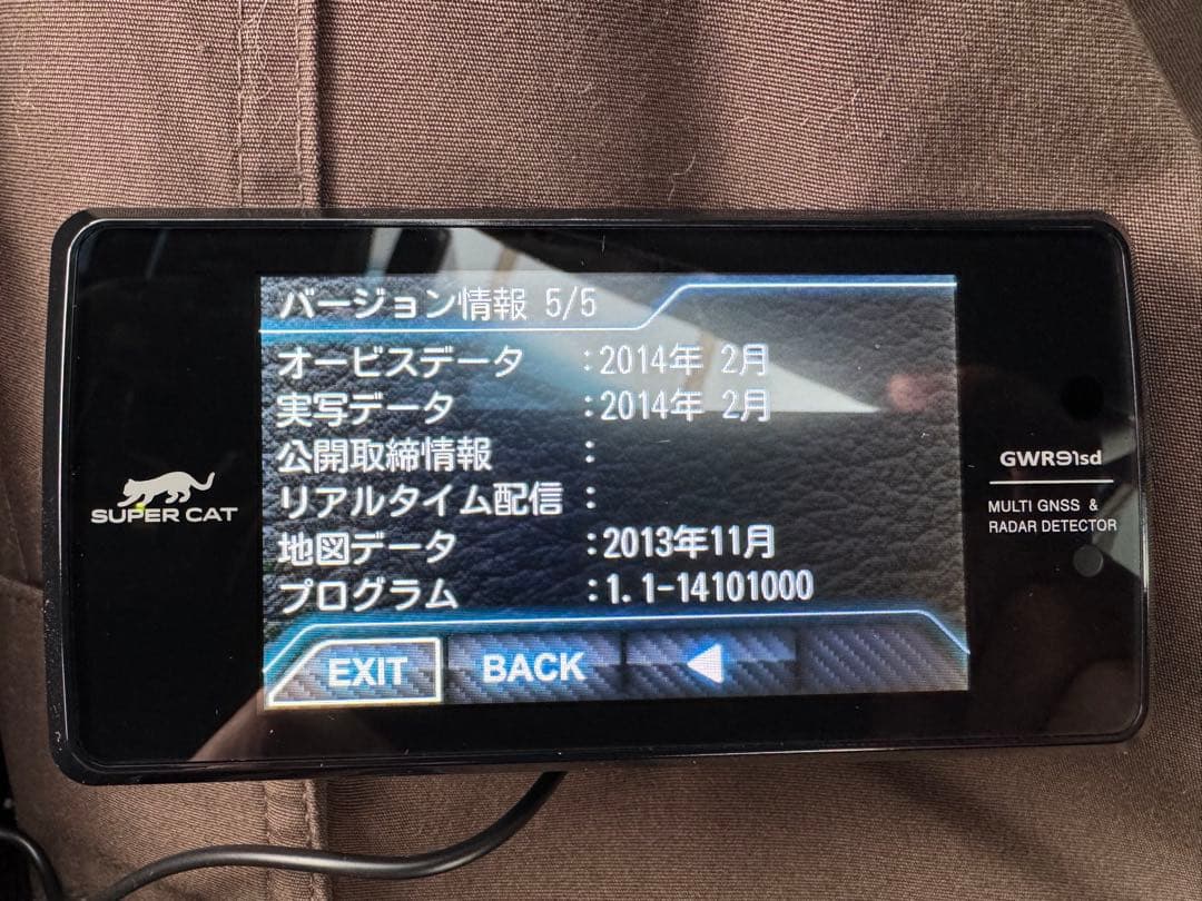 【美品】ユピテルレーダー探知機GWR91sd OBD2アダプター