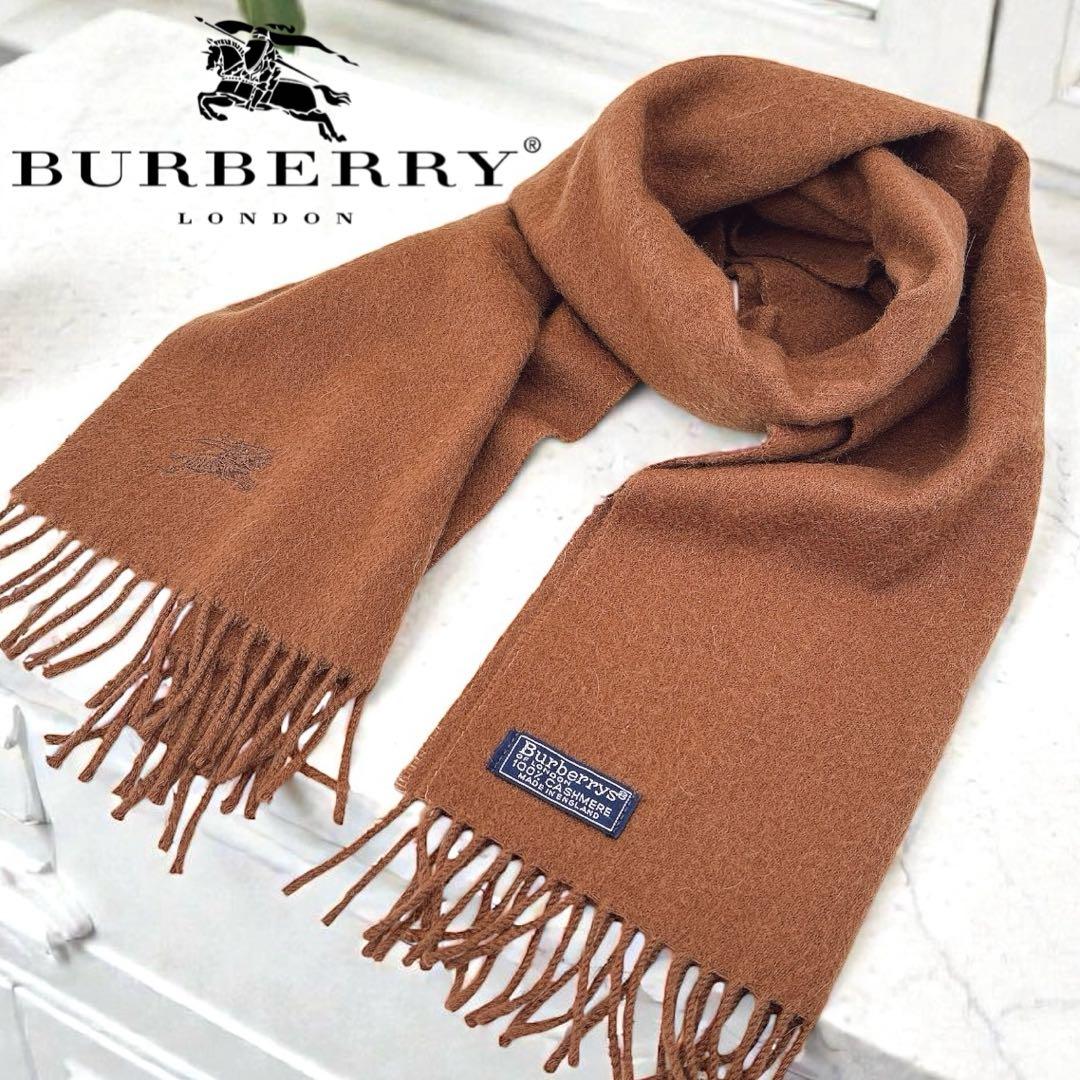 【極美品】バーバリー/カシミア100%マフラー/茶色/ワンポイント/馬上の騎士