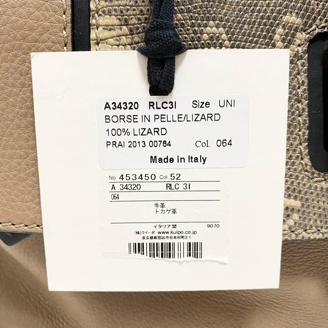 アンドレアマビアーニ  ANDREA MABIANI  本革 レザー バッグ