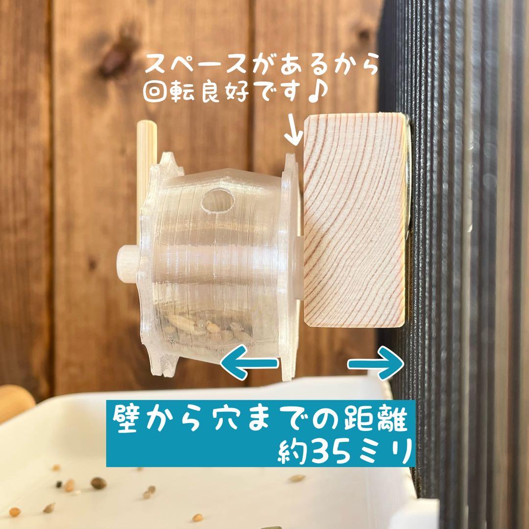 【なち】フォージングスピン＋広浅バード食器mini おまとめ