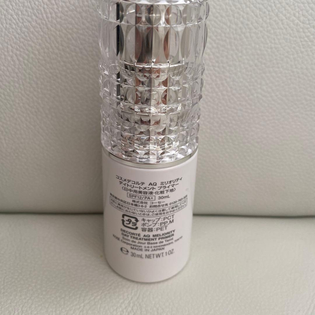 値下げ交渉可！コスメデコルテAQミリオリティデイトリートメントプライマー