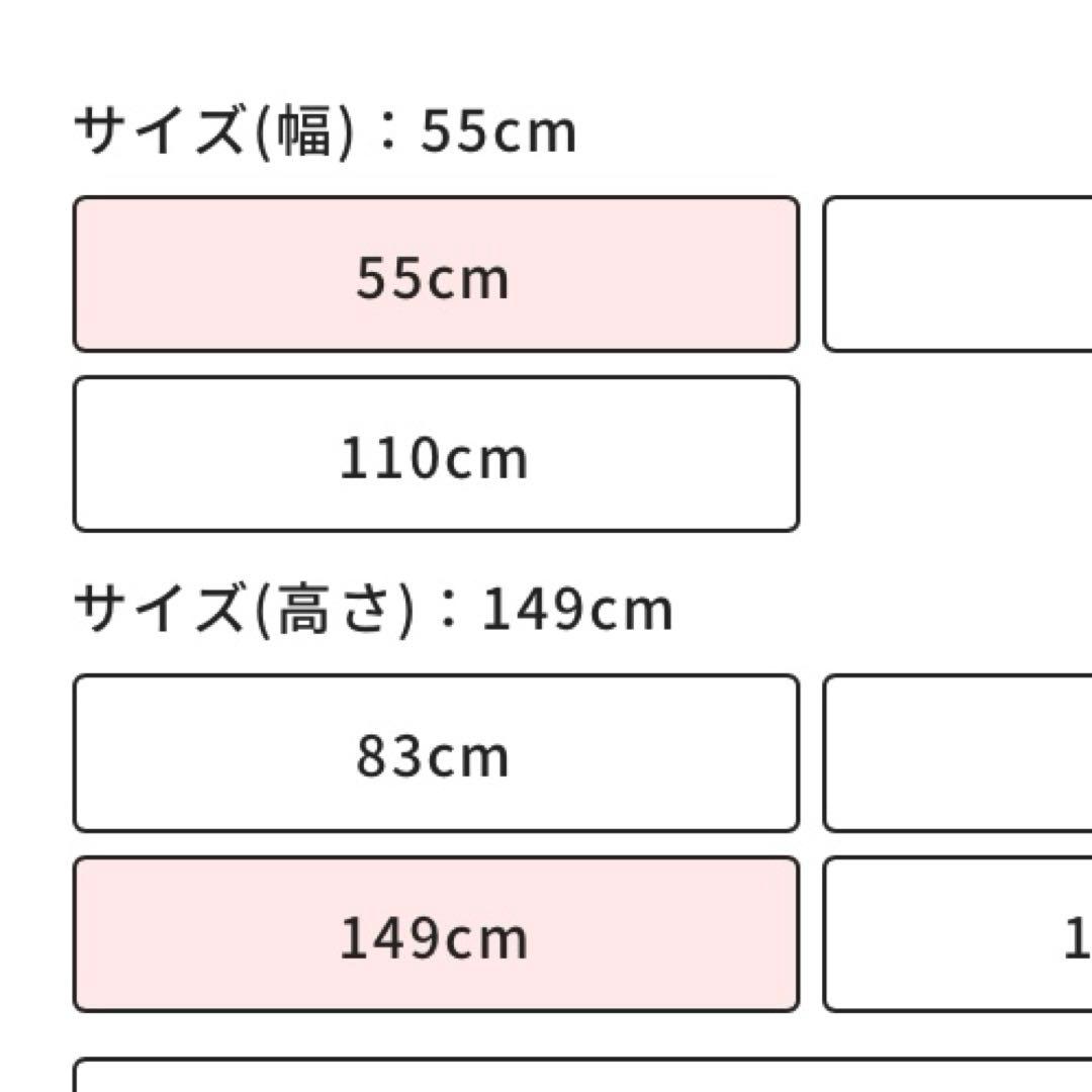 【美品】スチールラック ミニ 幅55cm メタルラック 5段 MTO-5515C