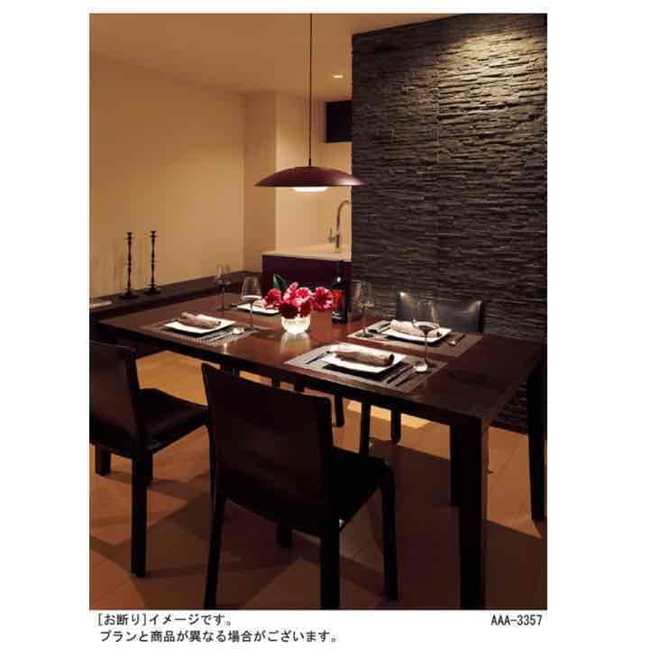 《超美品》パナソニック 照明