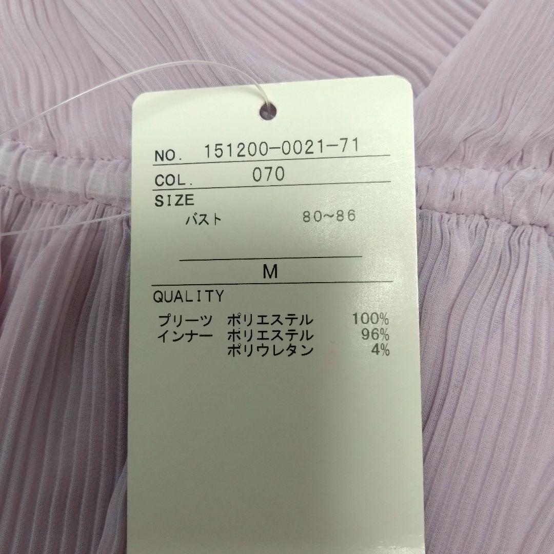 yuzu 茨城様☆チャコット　薄紫　M ラップスタイル　レッスンウェア　トップス