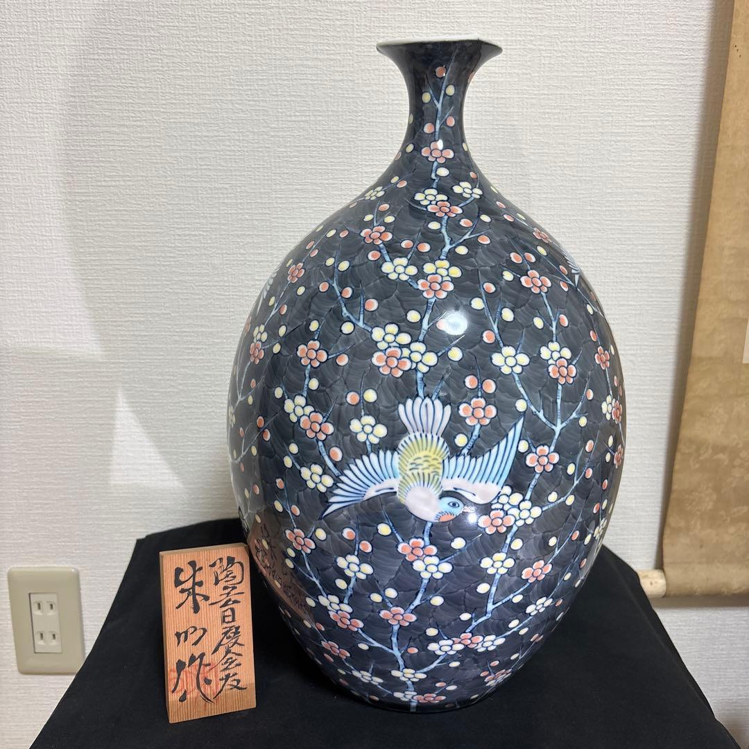 藤井朱明 壺 飾り壺 花器 日展人気作家 花瓶 有田焼 大き花鳥図高さ43cm