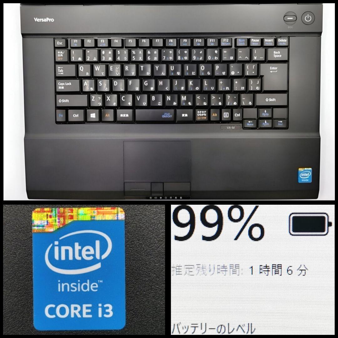 動作快適！ かんたん安心♪ Windows11 ノートパソコン 高速SSD搭載
