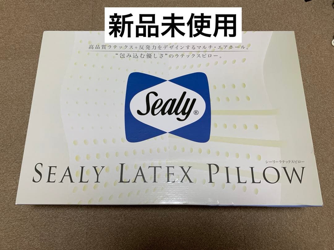 Sealy シーリー 枕 ラテックスピロー アナトミック