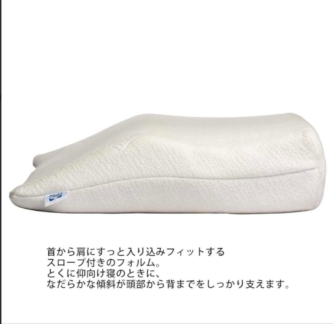 Sealy シーリー 枕 ラテックスピロー アナトミック