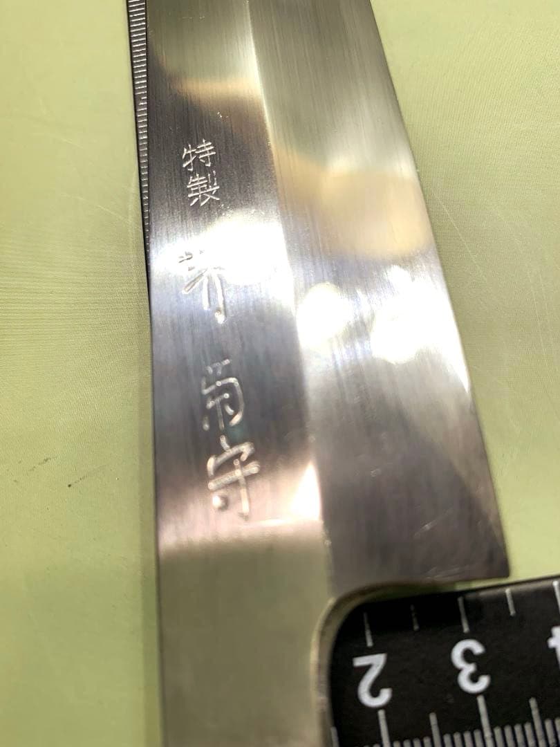 堺菊守　柳刃包丁　特製　刃渡り26cm