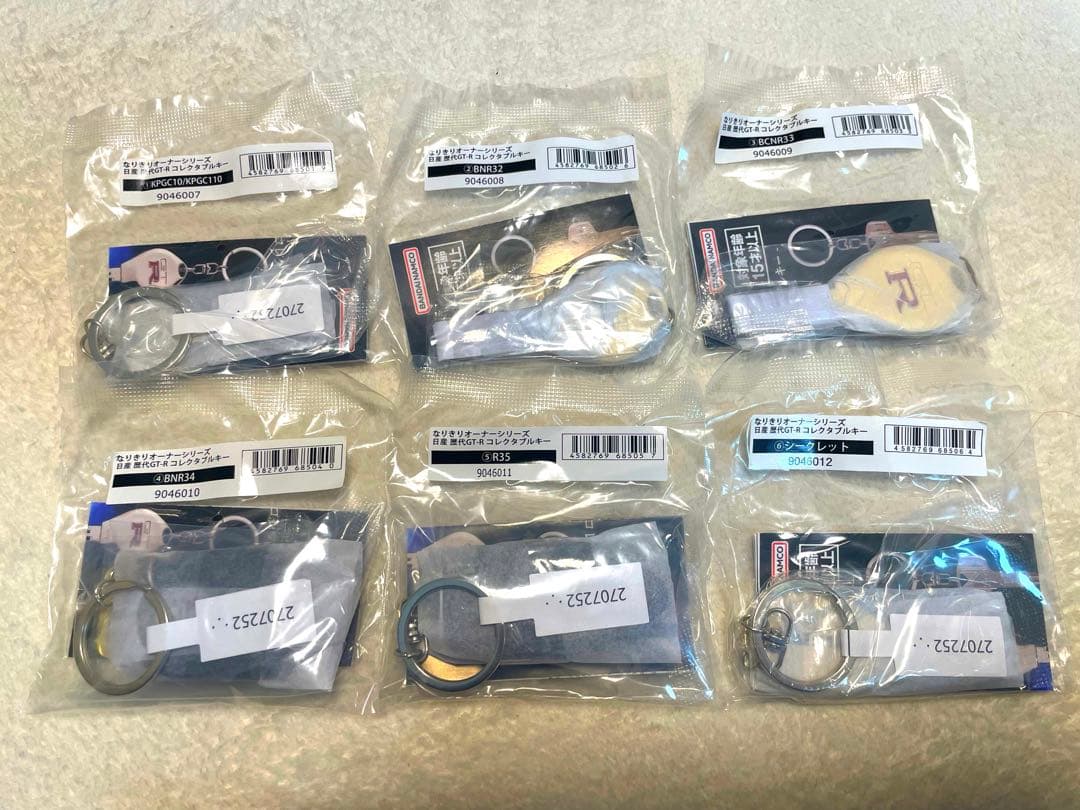 なりきりオーナーシリーズ - 日産 歴代GT-R コレクタブルキー コンプセット