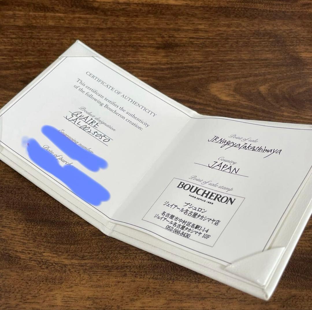 BOUCHERONブシュロン キャトルラディアントリングハーフ WG #50