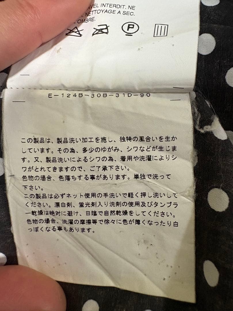 コムデギャルソン　ドット柄長袖シャツ