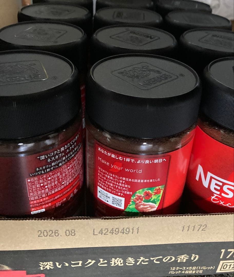 ネスカフェ　エクセラ　インスタントコーヒー170g ✖️12本