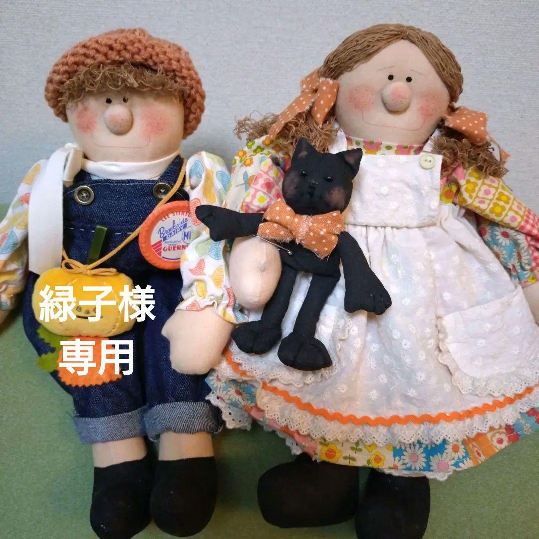 カントリードールぶーちゃん(ペアドール黒ネコ)