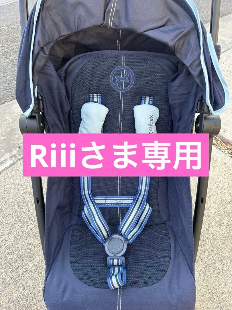 Cybex リベル　2022ネイビー ベビーカー 5点式ハーネス