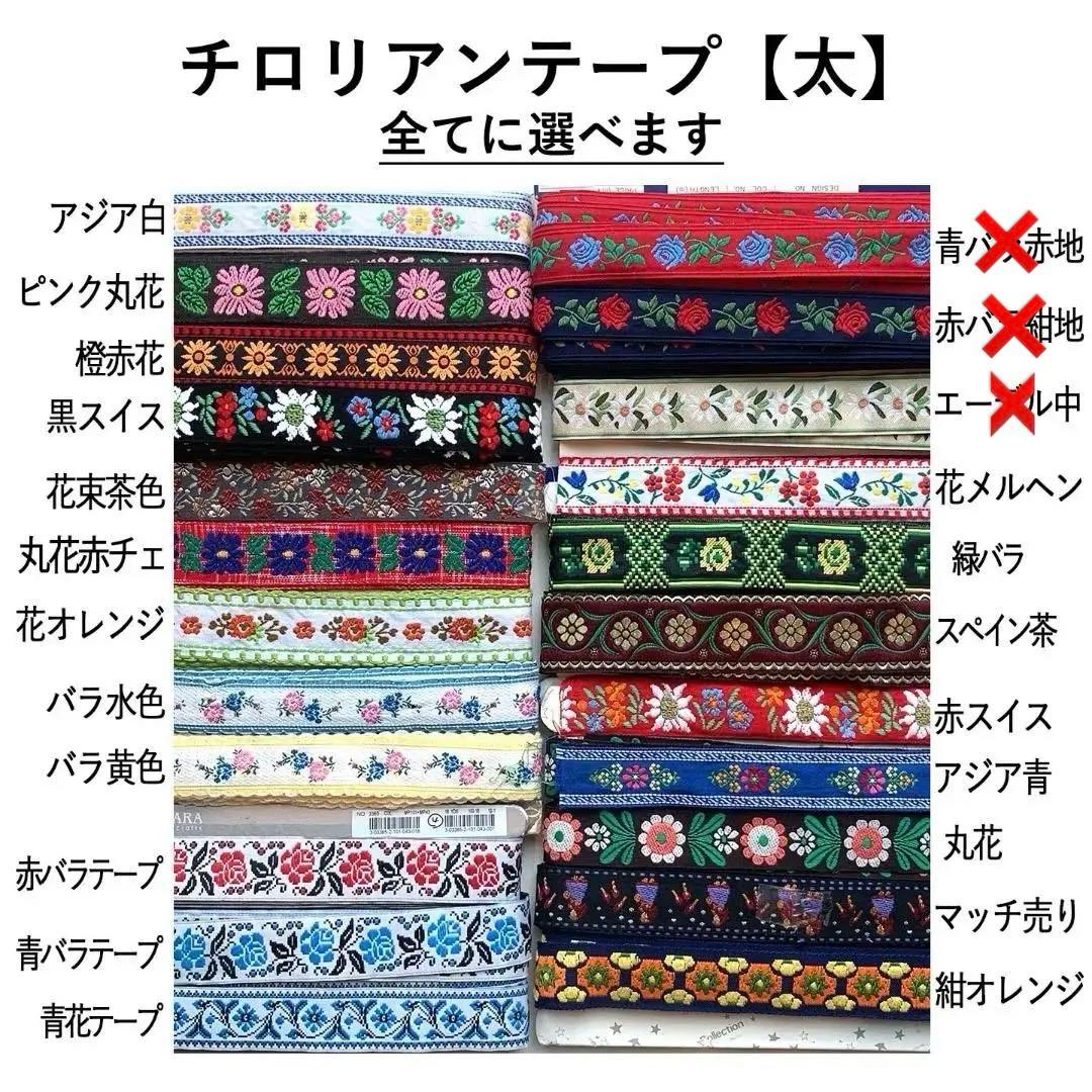 【入園入学オーダー受付中】手提げ袋/レッスンバッグ/巾着/ハンドメイド/お弁当袋