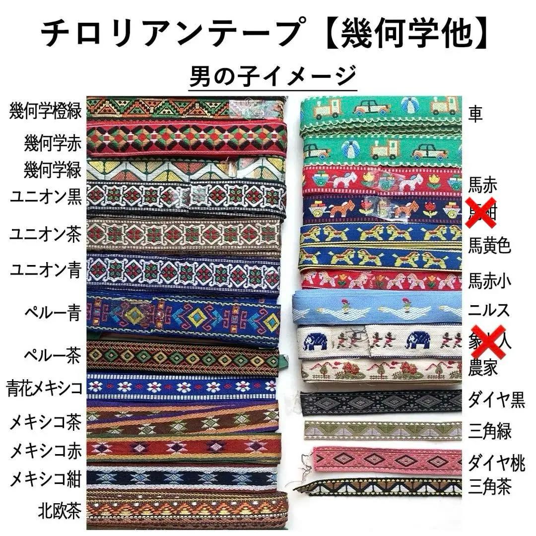 【入園入学オーダー受付中】手提げ袋/レッスンバッグ/巾着/ハンドメイド/お弁当袋
