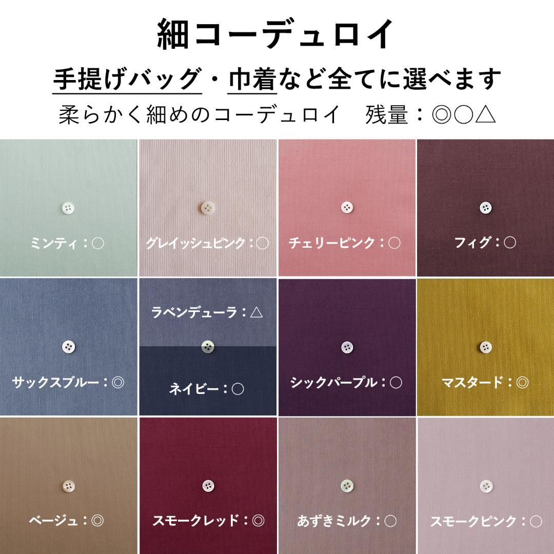 【入園入学オーダー受付中】手提げ袋/レッスンバッグ/巾着/ハンドメイド/お弁当袋